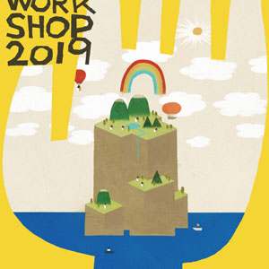 IIDワークショップポスター