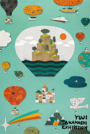 個展『さまざまな飛ぶ家展』のDM