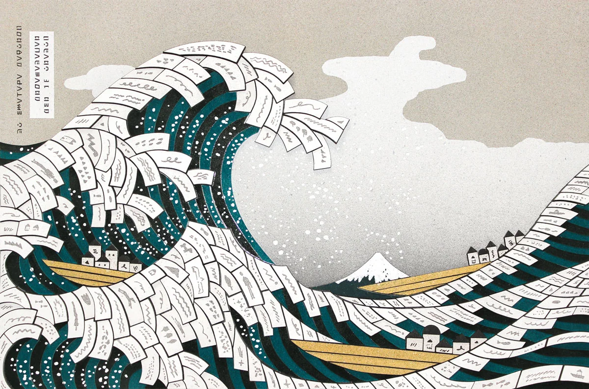 冨嶽三十六景、神奈川沖浪裏